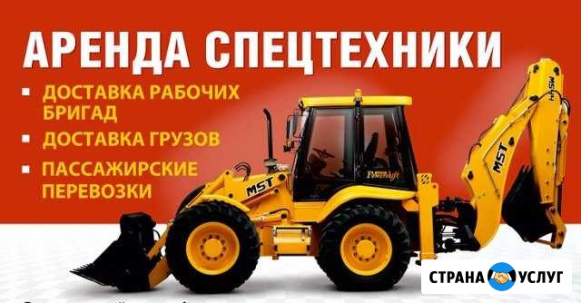 Аренда cпецтехники Кингисепп - изображение 1