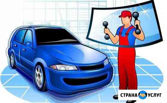 Автостекло Нижневартовск
