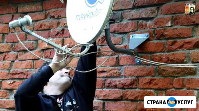 Установка настройка и ремонт антенн, спутниковых т Мичуринск - изображение 1