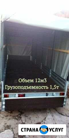 Грузоперевозки Ужур - изображение 1