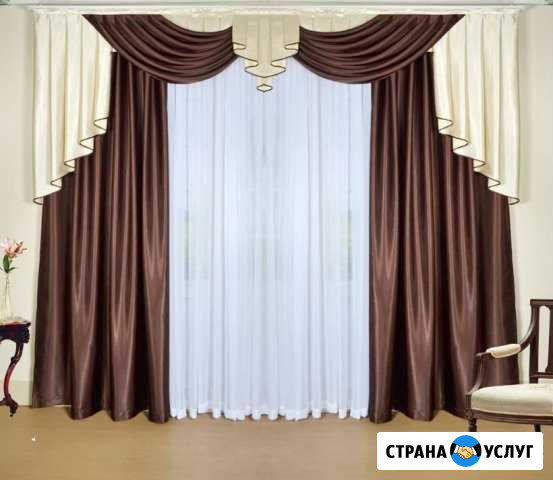 Шторы на заказ Комсомольск-на-Амуре - изображение 1