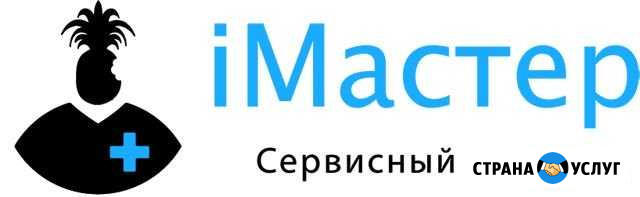 IMaster Ремонт телефонов, планшетов Калининград - изображение 1