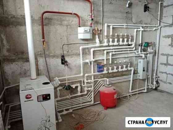 Сантехника Анапа