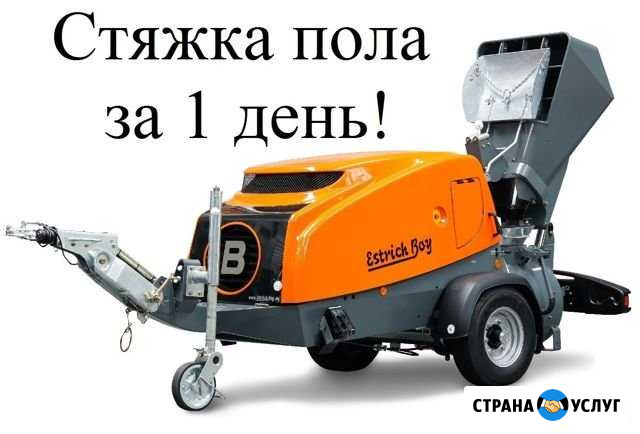Полусухая стяжка пола в Когалыме Когалым - изображение 1