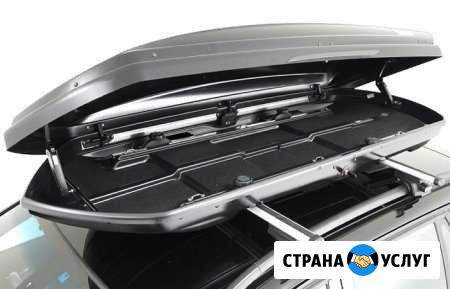 Автобокс (прокат) Омск - изображение 1