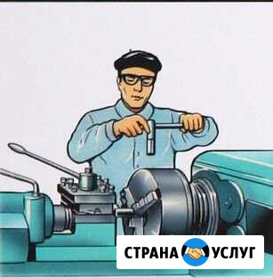 Токарка, фрезеровка, сверловка Семилуки - изображение 1