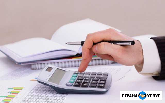 Помощь в ведении бухгалтерского и налогового учета Лиски - изображение 1