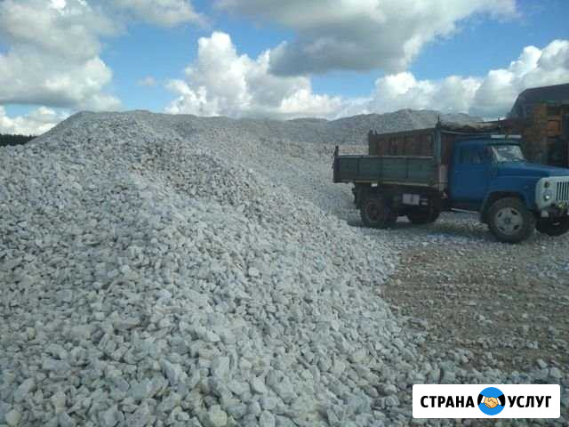 Песок карьерный, речной Ворсма - изображение 1