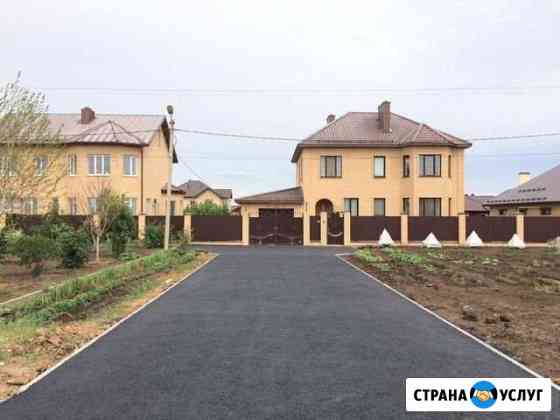 Асфальтирование и благоустройство Оренбург