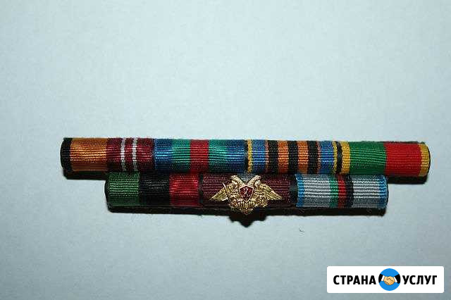 Изготовление орденских планок и колодок Пенза - изображение 1