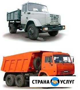 Доставка сыпучих материалов Назия - изображение 1