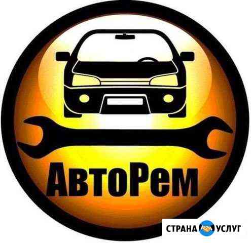 Автосервис. Шиномонтаж Владимир