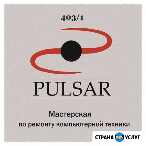 Ремонт компьютеров и ноутбуков Иркутск - изображение 1