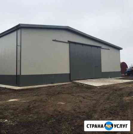 Строительство Ангаров Краснодар