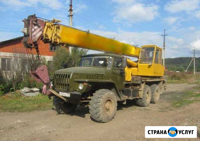 Услуги автокрана + телевышка Белогорск - изображение 1