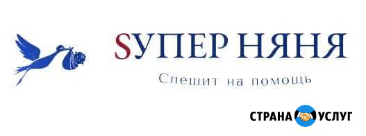 Няня для ребенка Тольятти - изображение 1