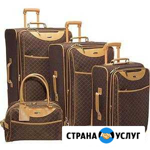 Ремонт чемоданов. сумок. спортивной амуниции Пермь - изображение 1