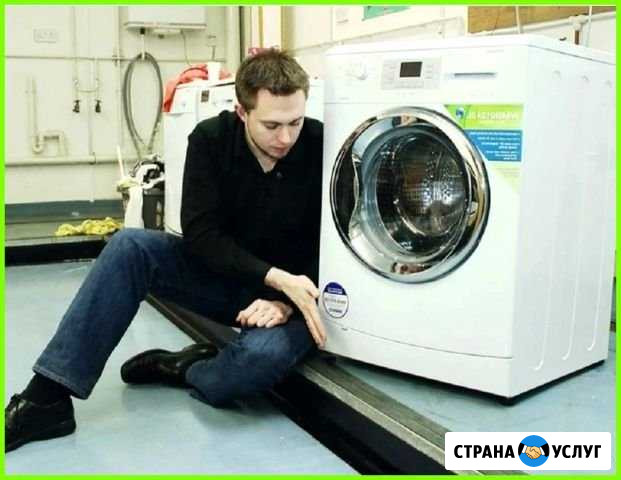 Ремонт стиральных машин на дому Самара - изображение 1