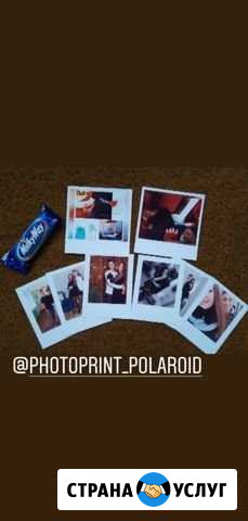 Фото в стиле polaroid Котельники - изображение 1