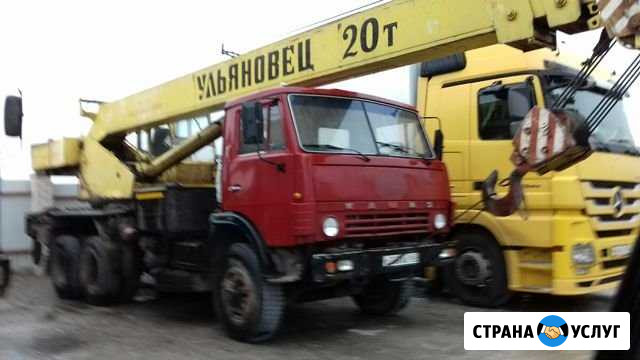 Спецтехника Сызрань - изображение 1