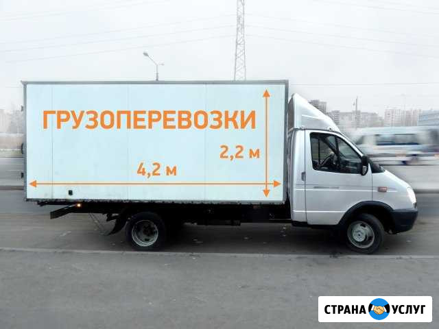 Грузоперевозки Газель фургон Тверь - изображение 1