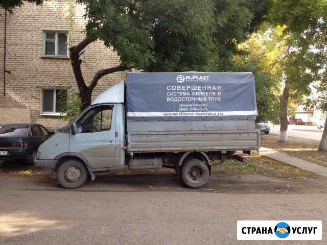 Грузоперевозки Кинель - изображение 1