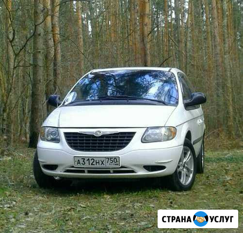 Минивэн Москва - изображение 1