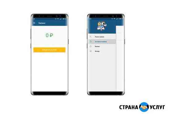 Создание мобильных приложений Казань
