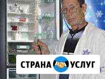 Ремонт холодильников выезд за город Воронеж