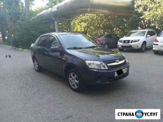 Аренда автомобилей Ставрополь