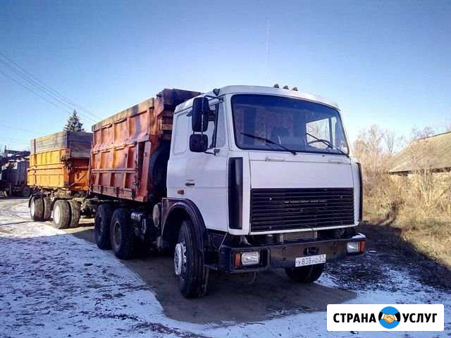 Песок Рыльск - изображение 1