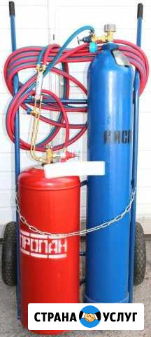 Газовый резак в аренду Колпино - изображение 1