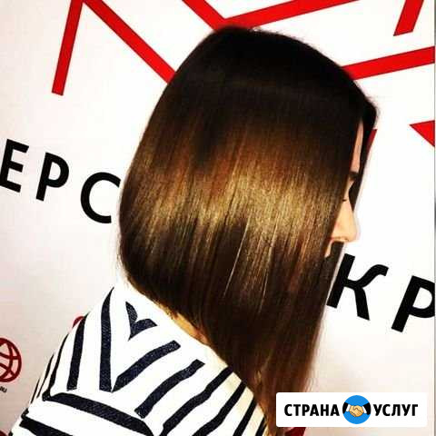 Парикмахерские услуги Новошахтинск - изображение 1