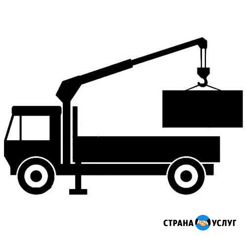 Манипулятор Красное Село - изображение 1