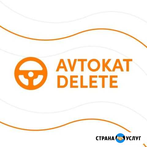 Бесплатное удаление катализатора, под ключ Красноярск - изображение 1