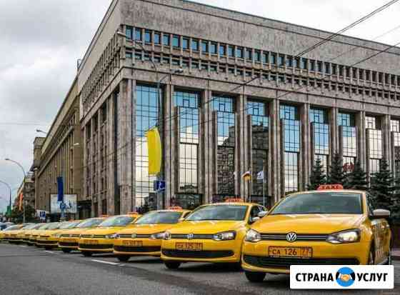 Аренда авто под Такси на Газу Москва