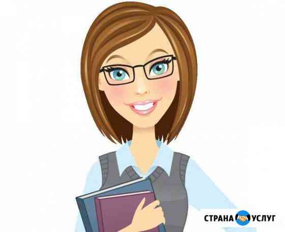 Репетитор по математике 5-11 классы Дзержинск