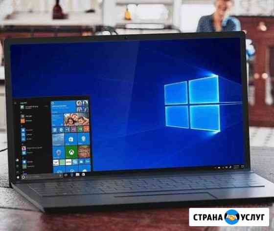 Установка Windows 10, Pro, Home Магнитогорск