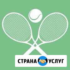 Тренер-спарринг по теннису Севастополь - изображение 1