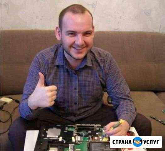 Ремонт компьютеров, установка Windows Казань