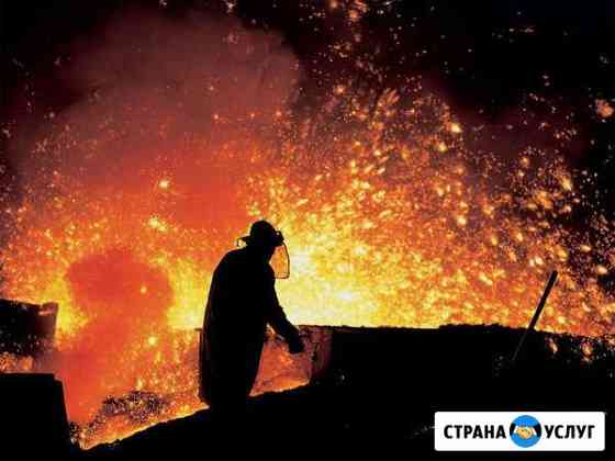 Прием лома, меди и др/ сдать металлолом Екатеринбург