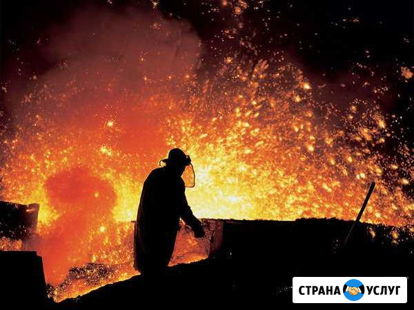 Прием лома, меди и др/ сдать металлолом Екатеринбург - изображение 1