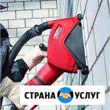 Штробление стен, потолка, полов и т. д. (Без пыли) Смоленск