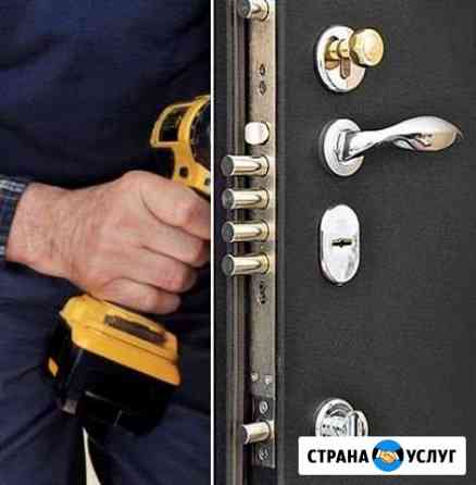 Вскрытие замков,дверей,квартир,сейфов,авто,гаражей Новосибирск