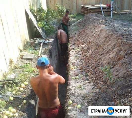 Мы любим копать, Разнорабочие Калуга - изображение 1