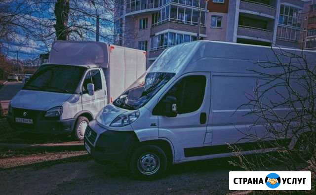 Грузоперевозки Екатеринбург - изображение 1