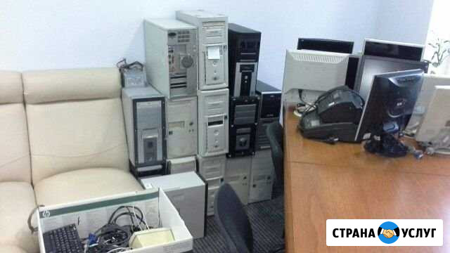 Утилизация ком. техники за деньги Обнинск - изображение 1