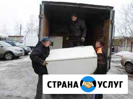 Вывоз металлолома с дома, предприятия,точный вес Шахты - изображение 1
