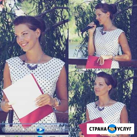 Ведущая на выездную регистрацию брака Саратов - изображение 1