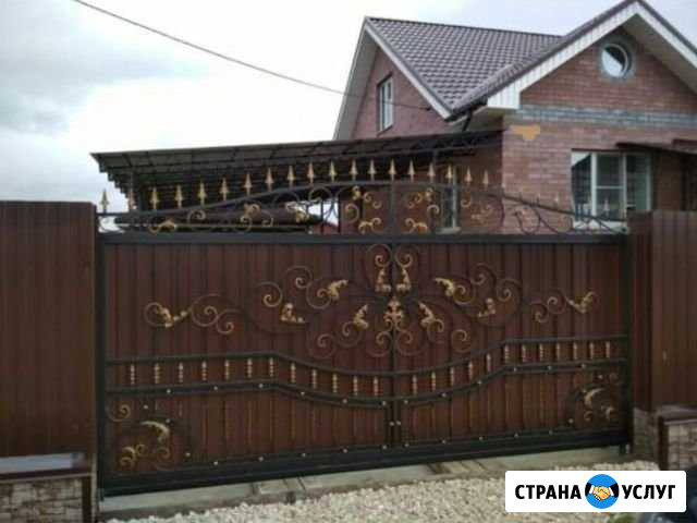 Предложение услуг Донской - изображение 1